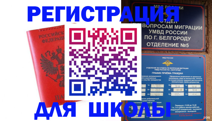 форма 3 в Брянской области