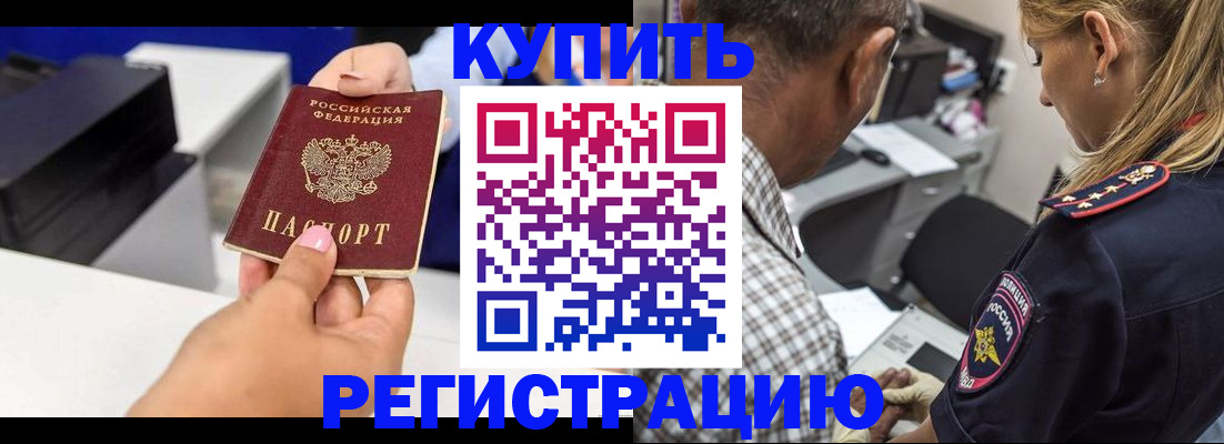 регистрация для дет. сада в Брянской области
